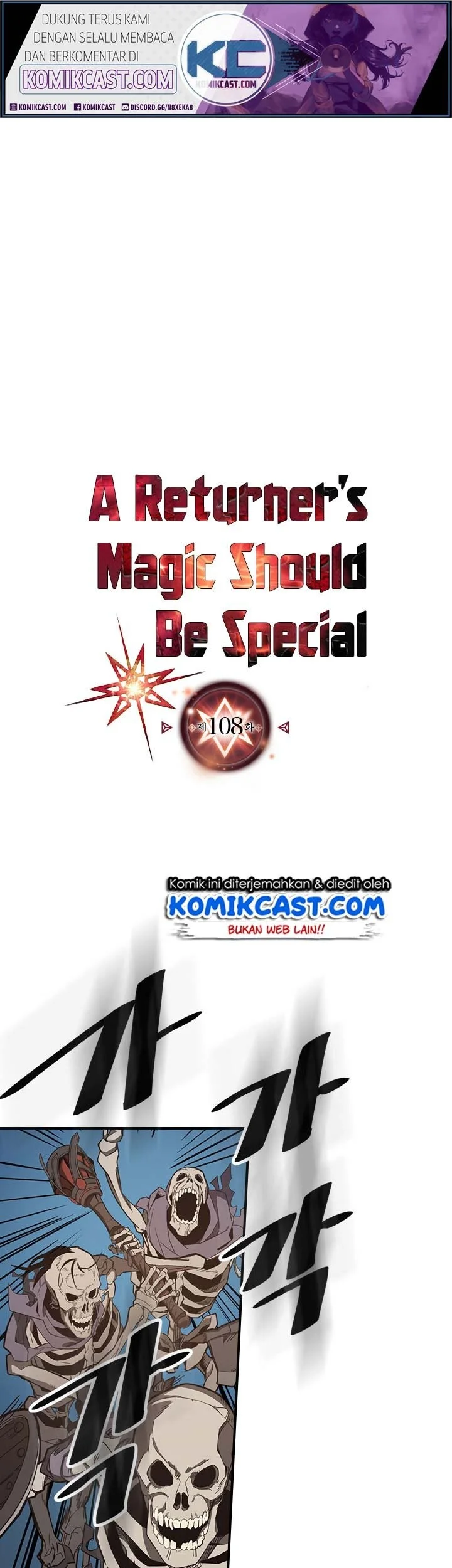 Manhwa A Returner's Magic Should Be Special Chapter 108 gambar nomor 2