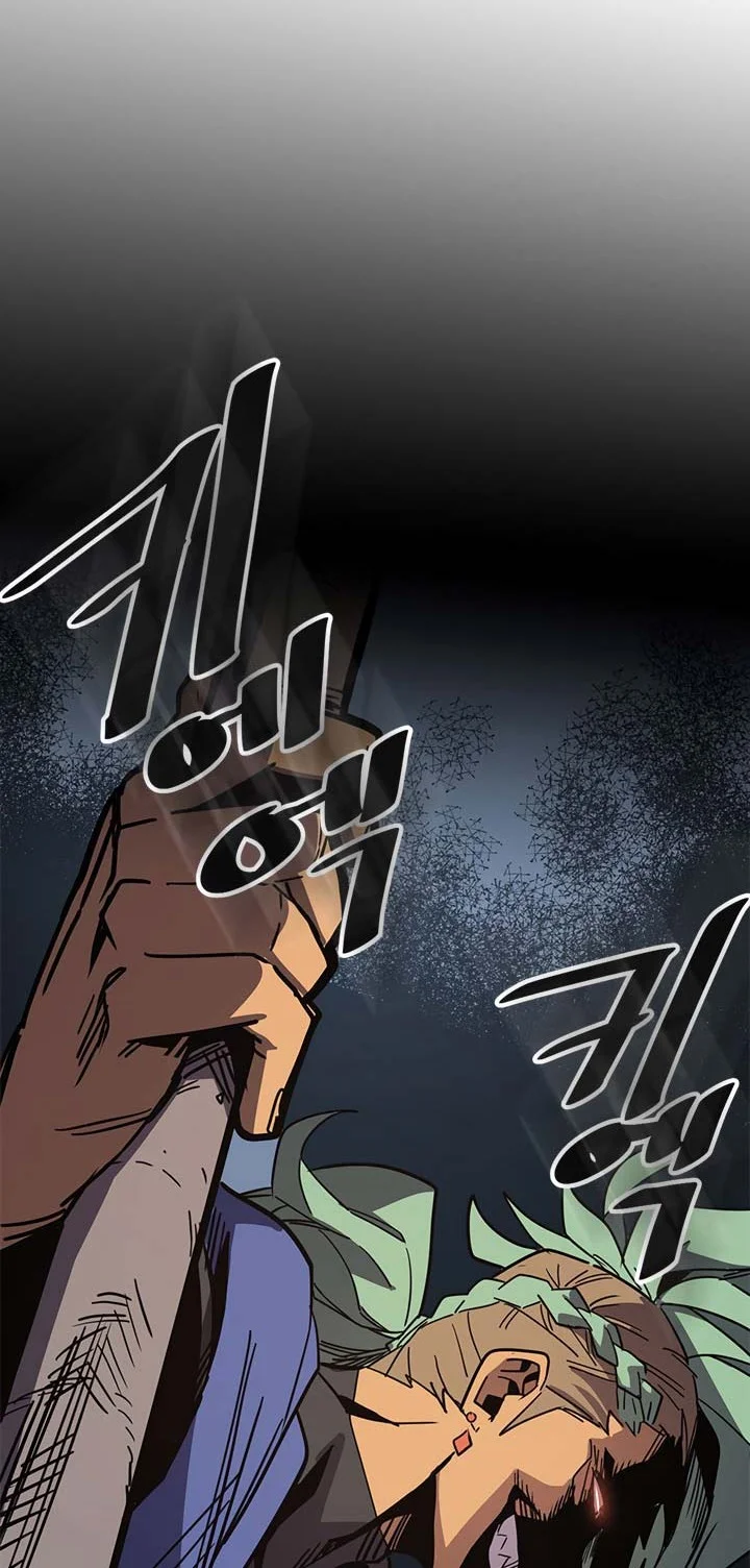 A Returner's Magic Should Be Special Chapter 110 Gambar 5