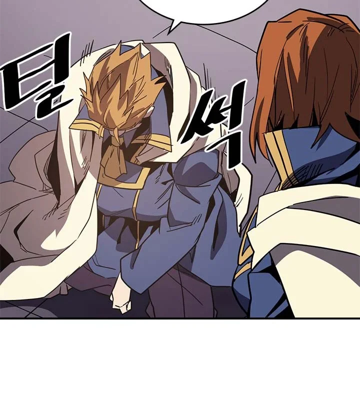 A Returner's Magic Should Be Special Chapter 111 Gambar 43