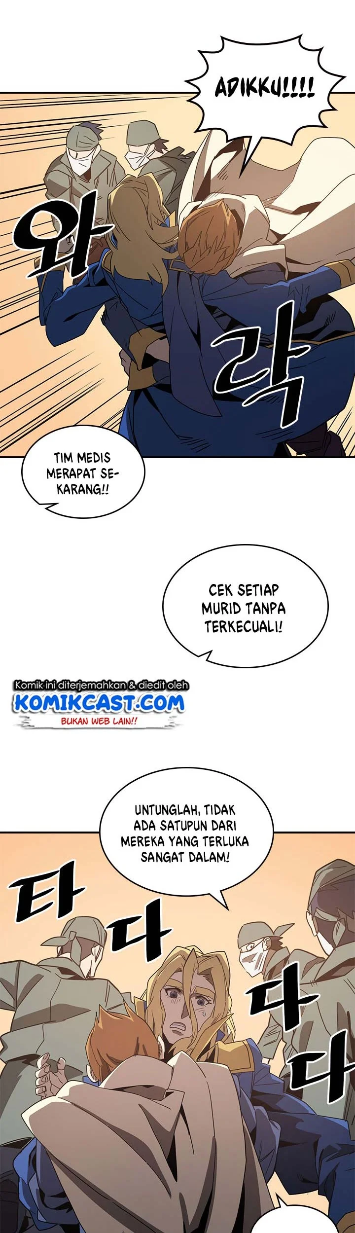 A Returner's Magic Should Be Special Chapter 114 Gambar 42