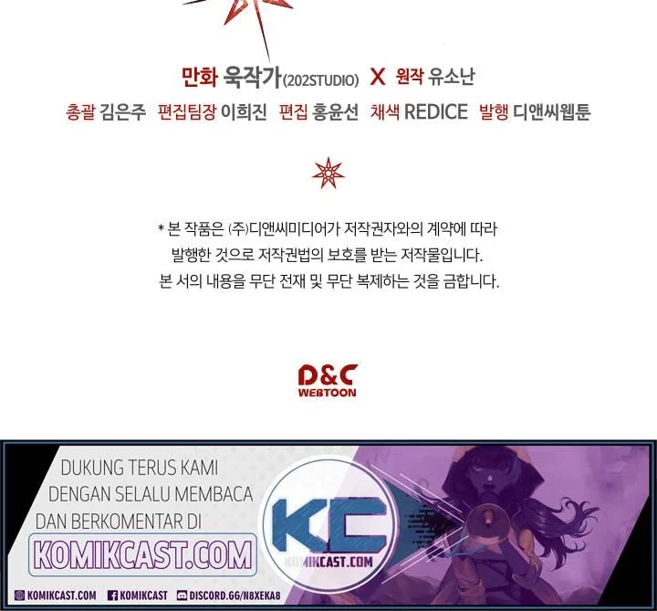 A Returner's Magic Should Be Special Chapter 115 Gambar 49