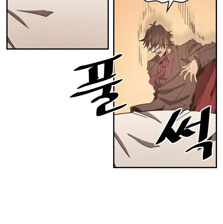 A Returner's Magic Should Be Special Chapter 120 Gambar 25