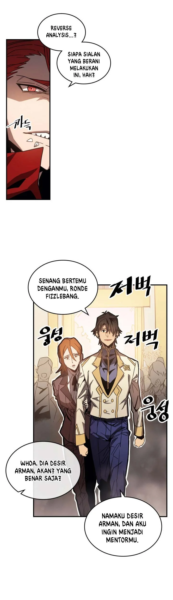 A Returner's Magic Should Be Special Chapter 122 Gambar 16