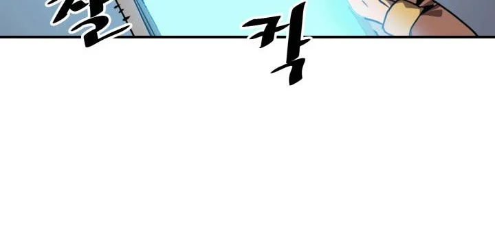 A Returner's Magic Should Be Special Chapter 123 Gambar 10