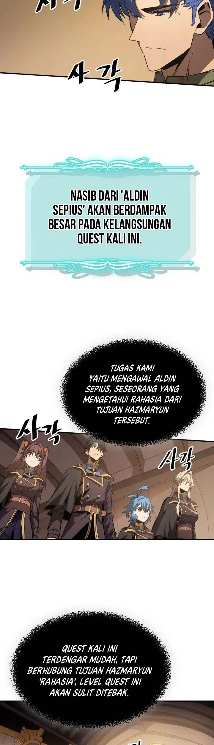 Manhwa A Returner's Magic Should Be Special Chapter 124 gambar nomor 2
