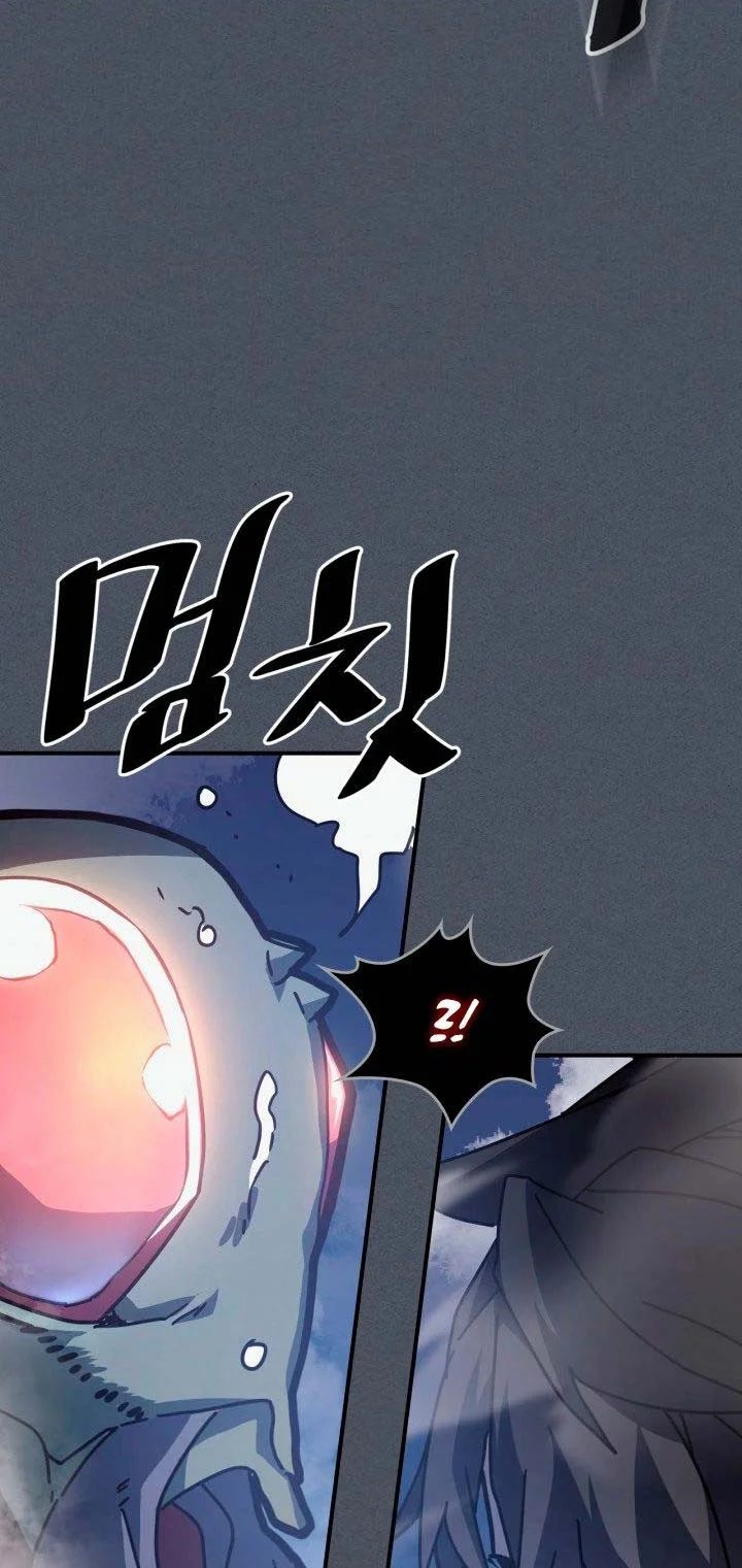 A Returner's Magic Should Be Special Chapter 127 Gambar 22