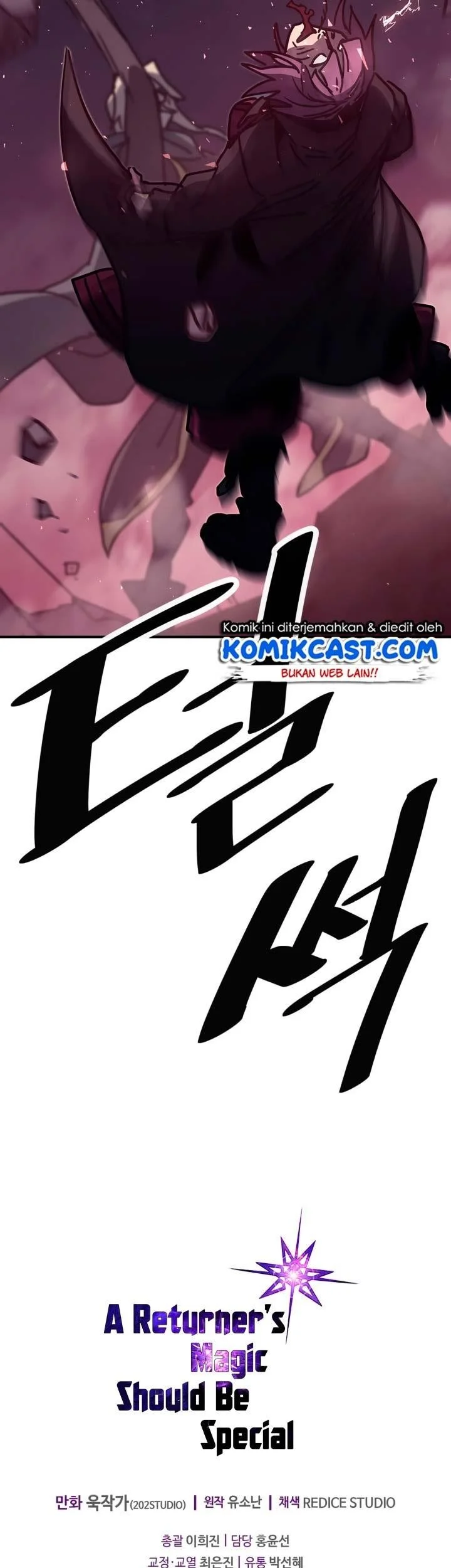 A Returner's Magic Should Be Special Chapter 136 Gambar 41