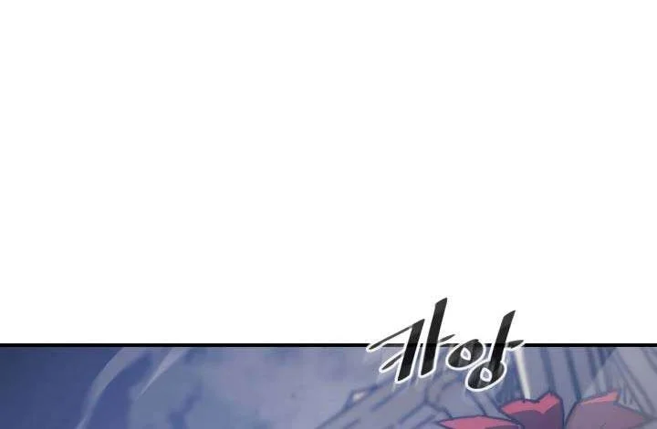 A Returner's Magic Should Be Special Chapter 143 Gambar 22