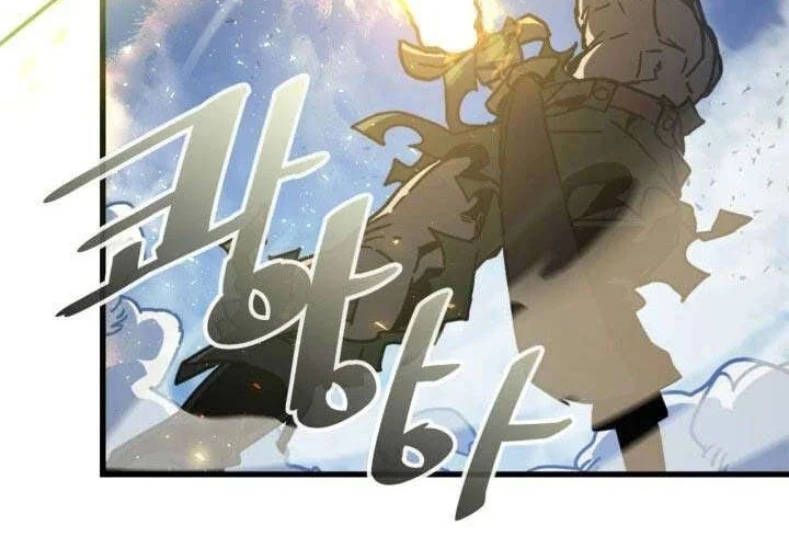 A Returner's Magic Should Be Special Chapter 147 Gambar 32