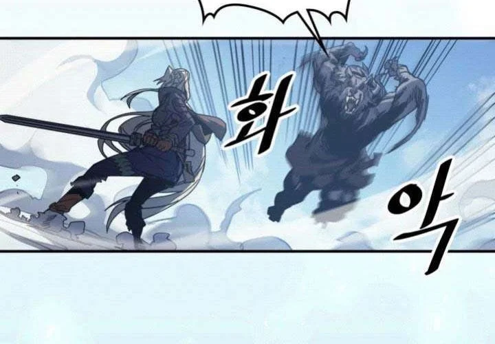 A Returner's Magic Should Be Special Chapter 150 Gambar 40