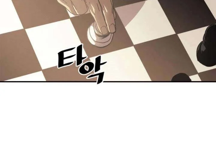 A Returner's Magic Should Be Special Chapter 150 Gambar 4