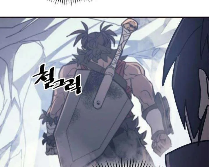 A Returner's Magic Should Be Special Chapter 151 Gambar 9