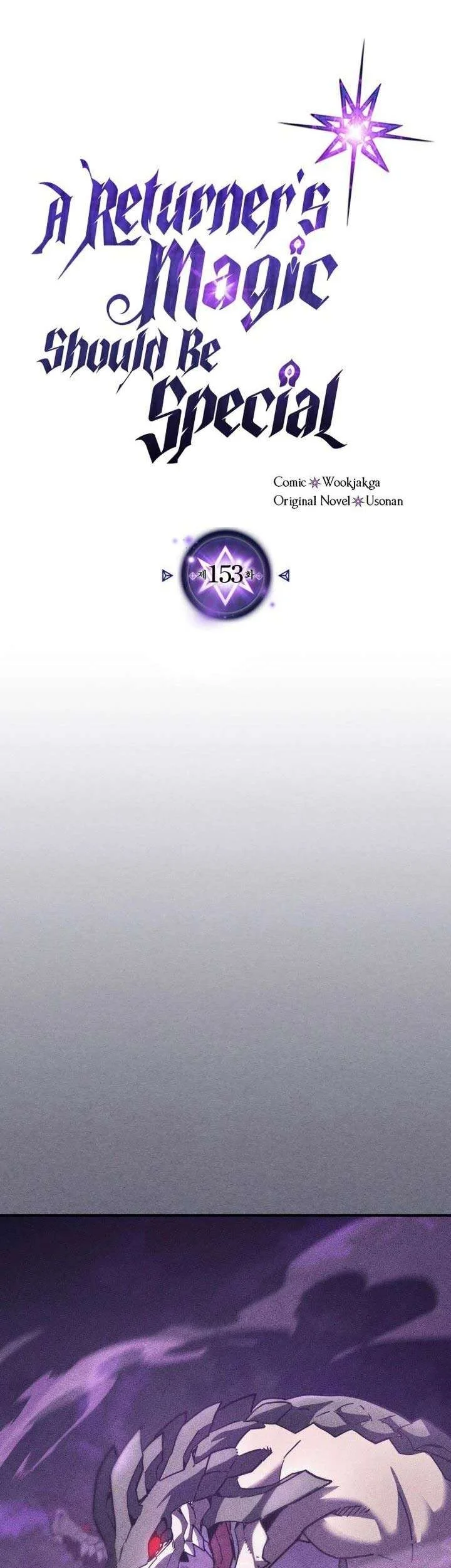 Komik A Returner's Magic Should Be Special Chapter 153 gambar nomor 1