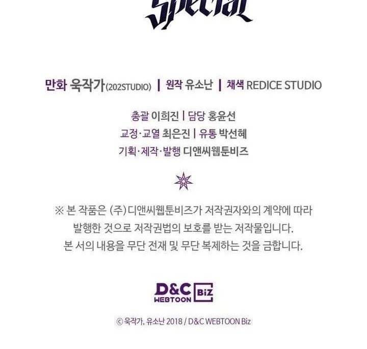 A Returner's Magic Should Be Special Chapter 153 Gambar 64