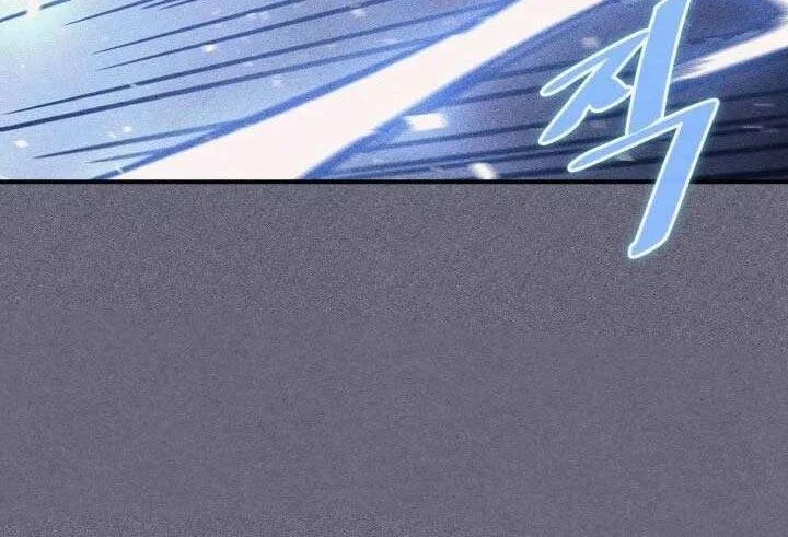 A Returner's Magic Should Be Special Chapter 153 Gambar 10