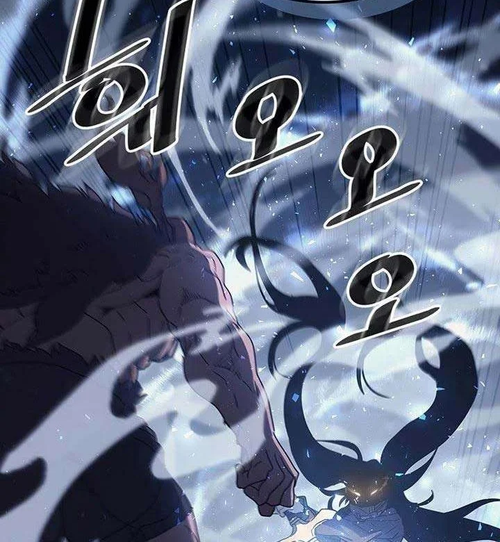 A Returner's Magic Should Be Special Chapter 155 Gambar 20