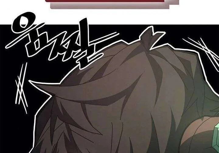 A Returner's Magic Should Be Special Chapter 155 Gambar 40