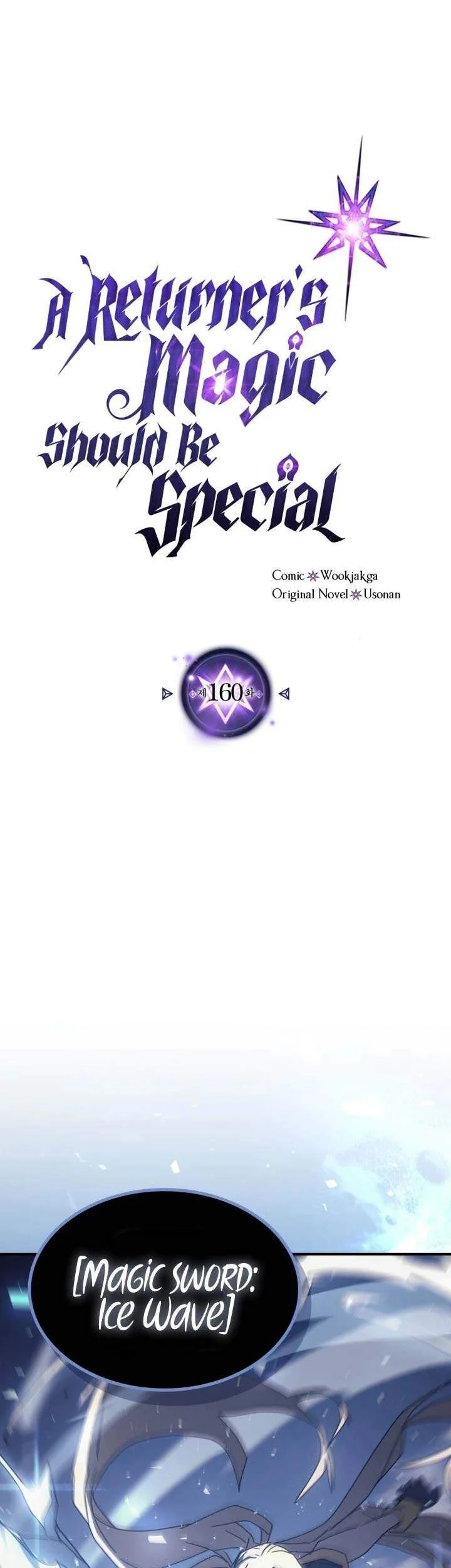 Komik A Returner's Magic Should Be Special Chapter 160 gambar nomor 1
