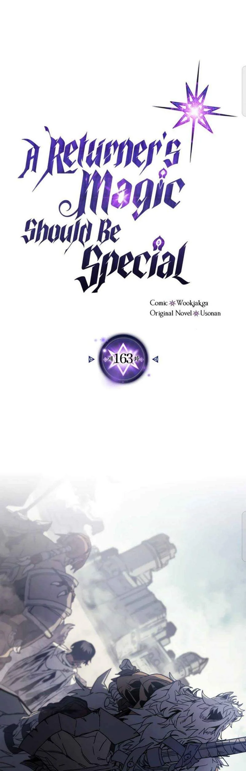 Komik A Returner's Magic Should Be Special Chapter 163 gambar nomor 1