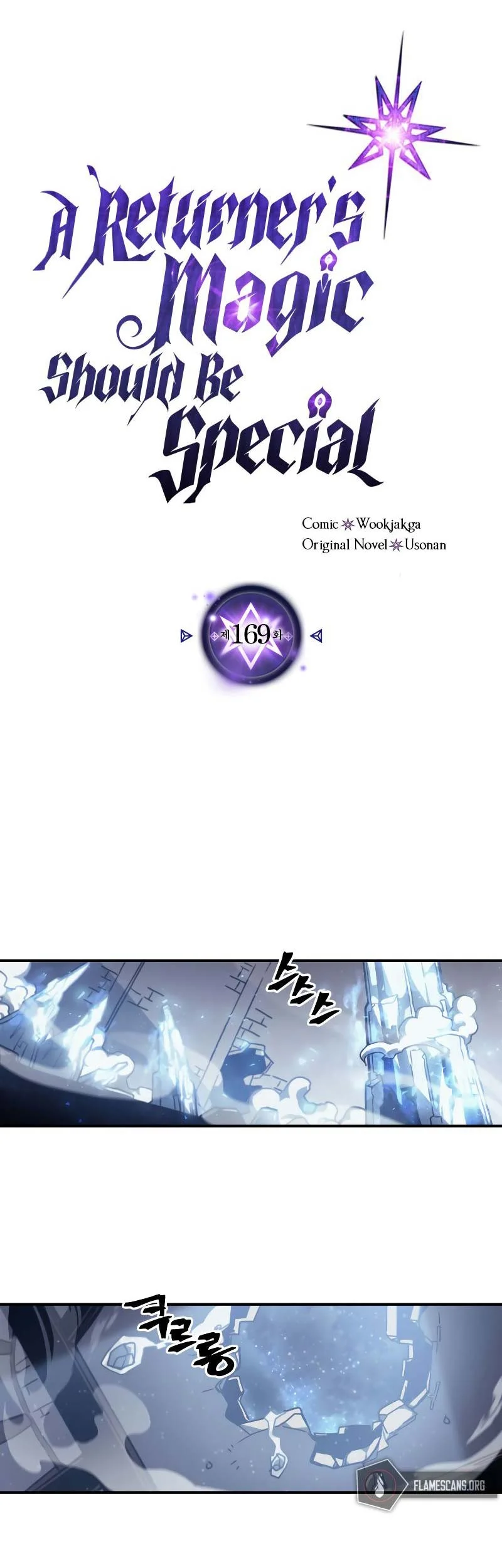 Komik A Returner's Magic Should Be Special Chapter 169 gambar nomor 1