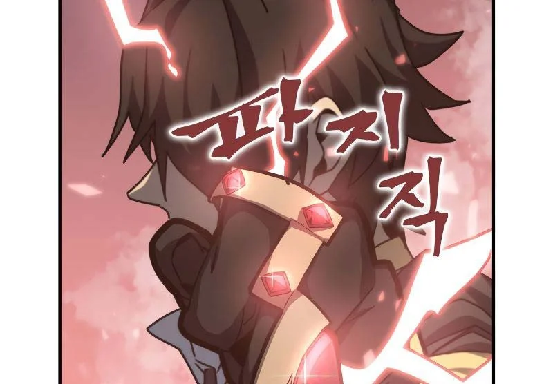 A Returner's Magic Should Be Special Chapter 169 Gambar 51