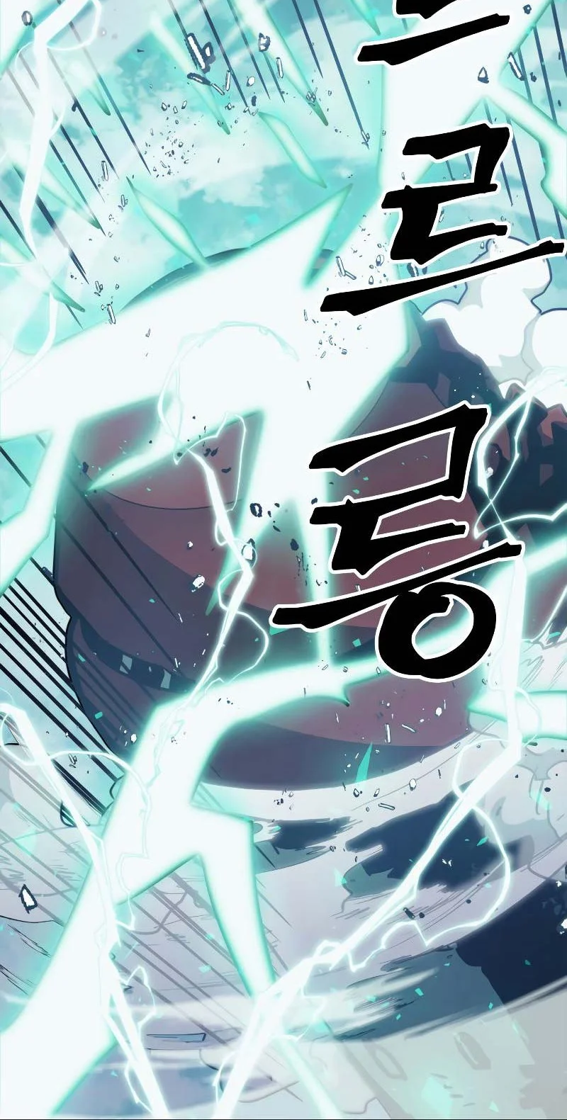 A Returner's Magic Should Be Special Chapter 169 Gambar 12