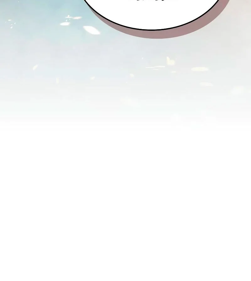 A Returner's Magic Should Be Special Chapter 172 Gambar 52