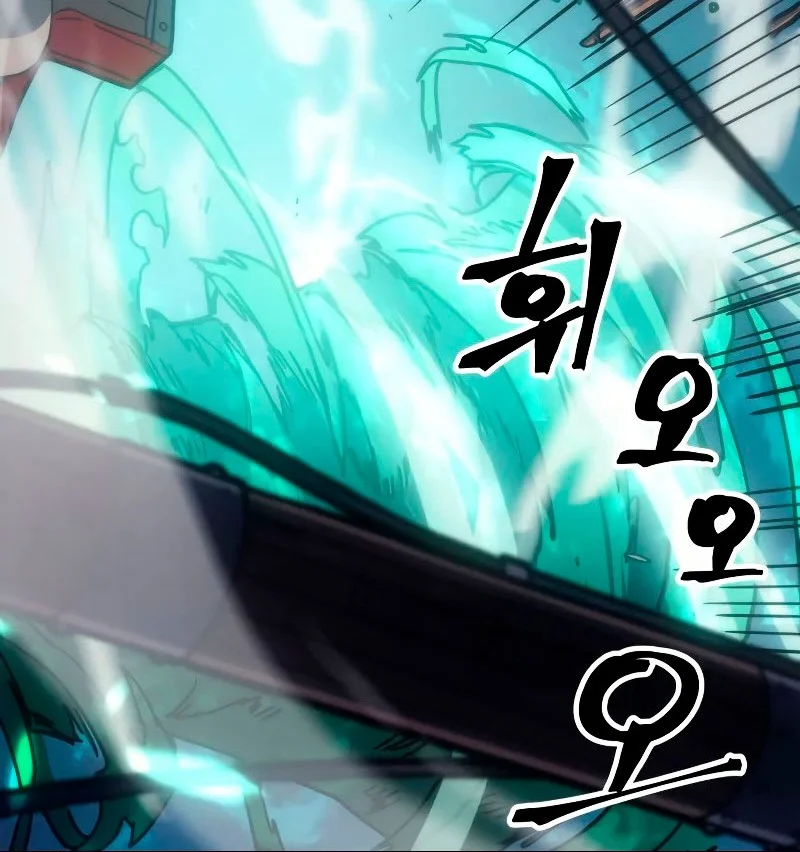 A Returner's Magic Should Be Special Chapter 173 Gambar 42