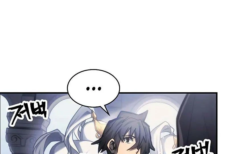 A Returner's Magic Should Be Special Chapter 188 Gambar 66