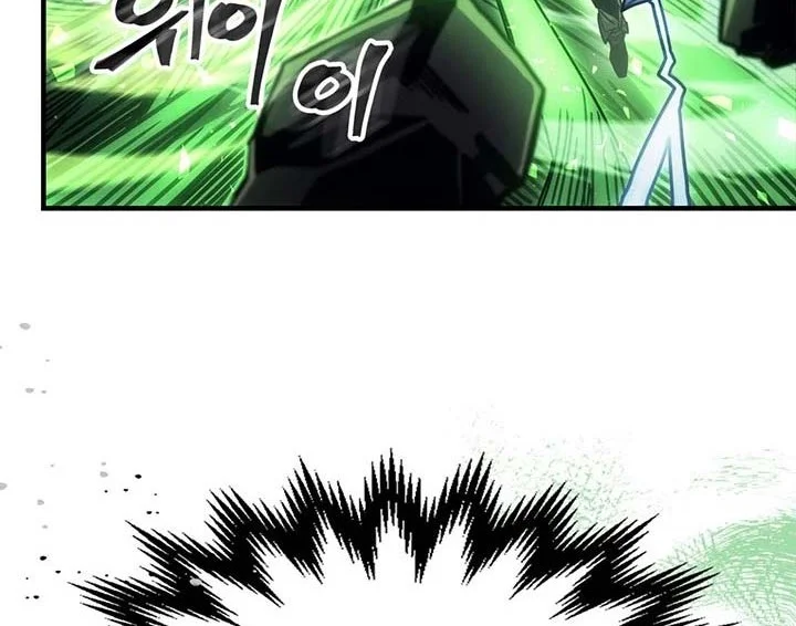 A Returner's Magic Should Be Special Chapter 196 Gambar 24