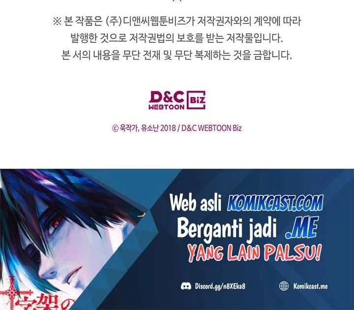 A Returner's Magic Should Be Special Chapter 198 Gambar 58