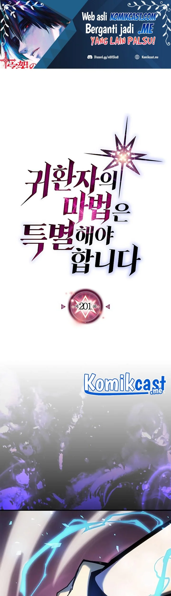 Komik A Returner's Magic Should Be Special Chapter 201 gambar nomor 1