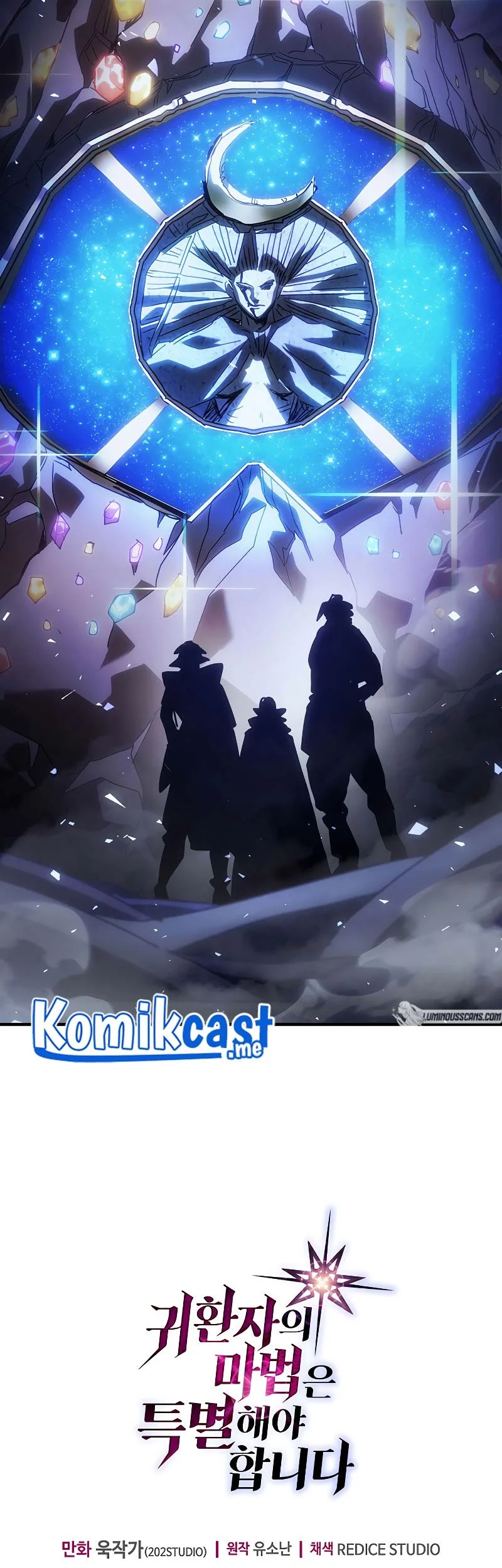 A Returner's Magic Should Be Special Chapter 205 Gambar 55