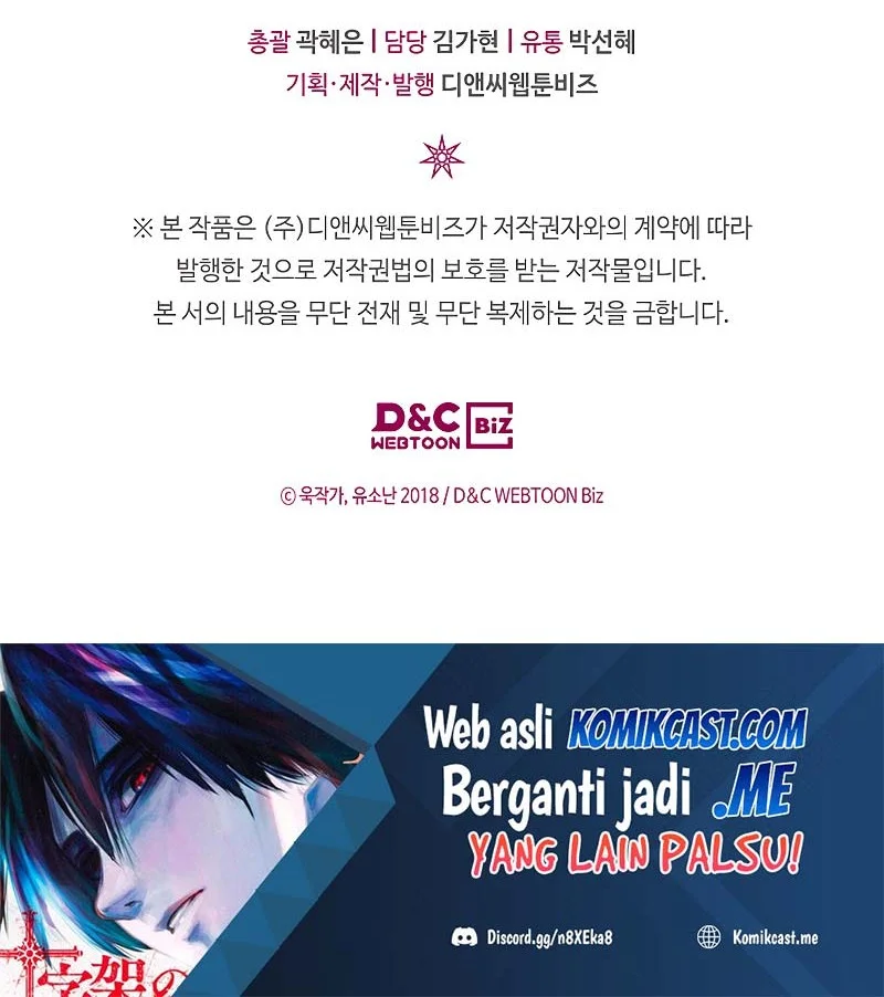 A Returner's Magic Should Be Special Chapter 205 Gambar 56