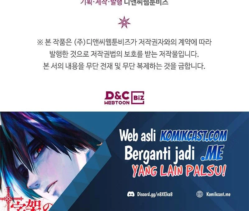 A Returner's Magic Should Be Special Chapter 206 Gambar 60