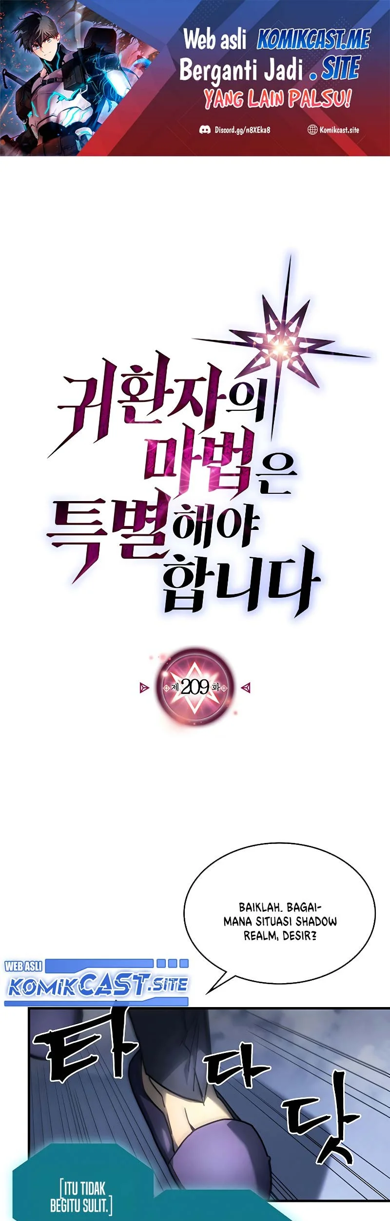 Komik A Returner's Magic Should Be Special Chapter 209 gambar nomor 1