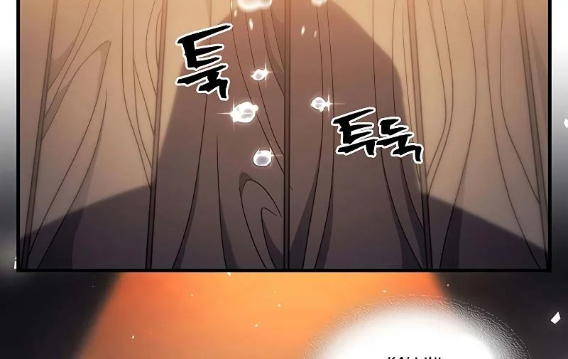 A Returner's Magic Should Be Special Chapter 209 Gambar 42