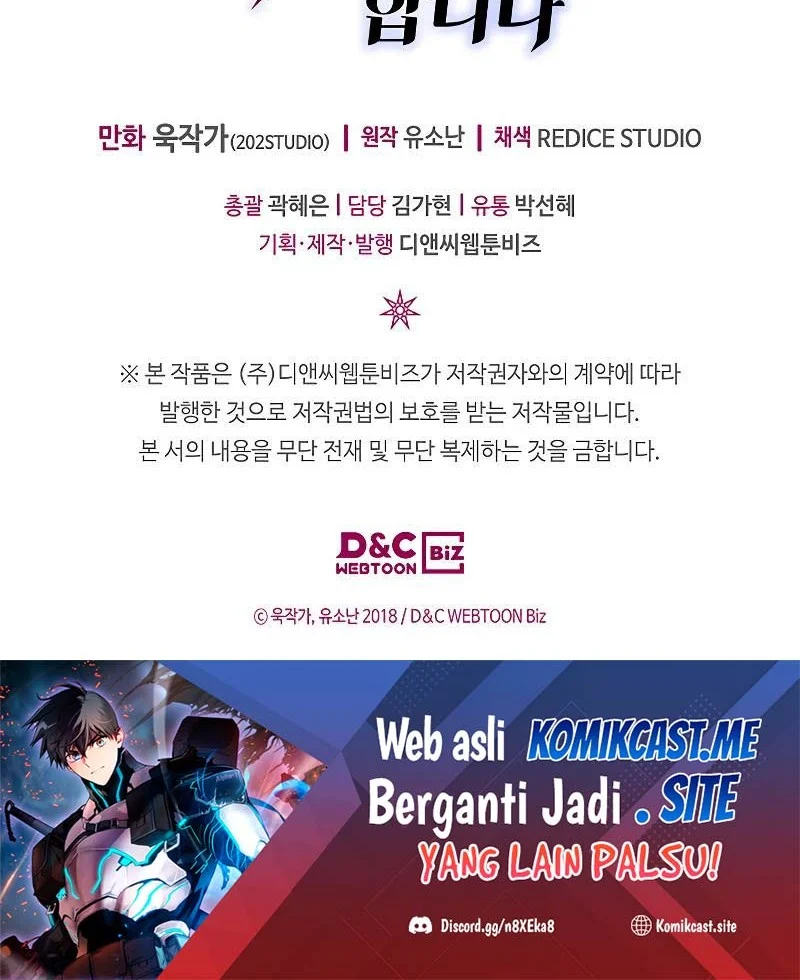 A Returner's Magic Should Be Special Chapter 209 Gambar 56