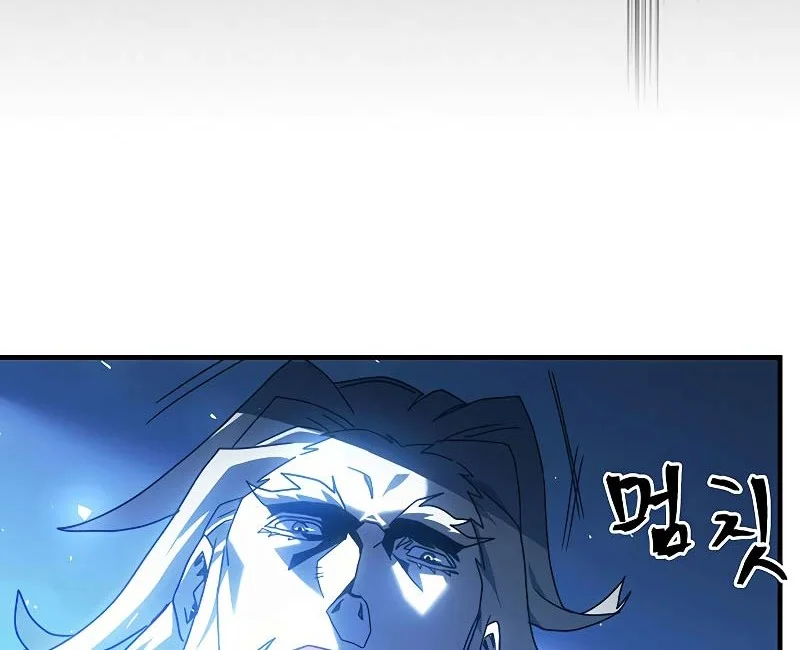 A Returner's Magic Should Be Special Chapter 210 Gambar 40