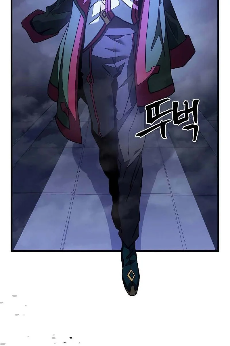 A Returner's Magic Should Be Special Chapter 211 Gambar 18