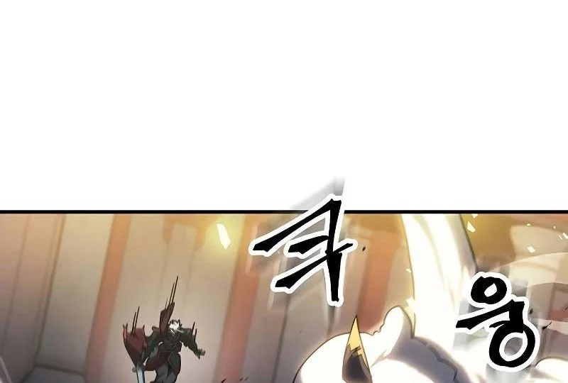 A Returner's Magic Should Be Special Chapter 214 Gambar 14