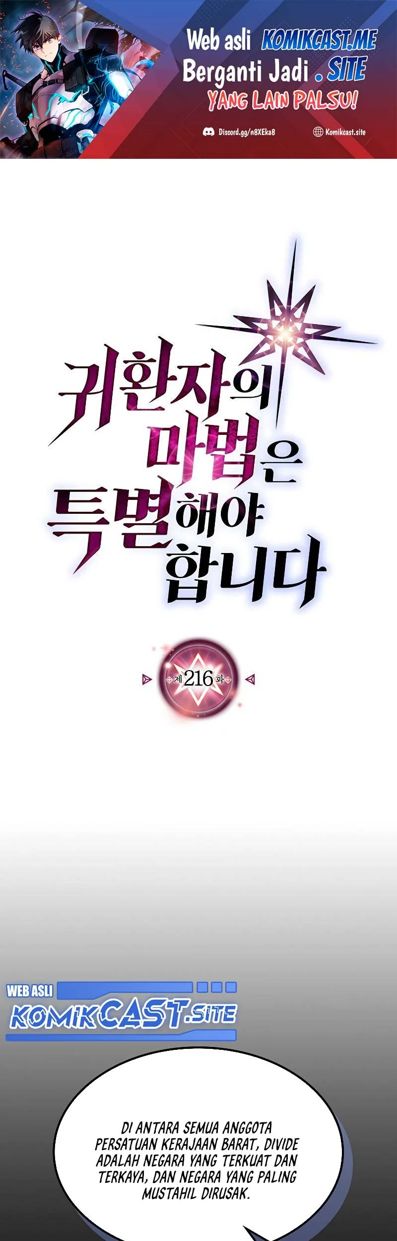 Komik A Returner's Magic Should Be Special Chapter 216 gambar nomor 1