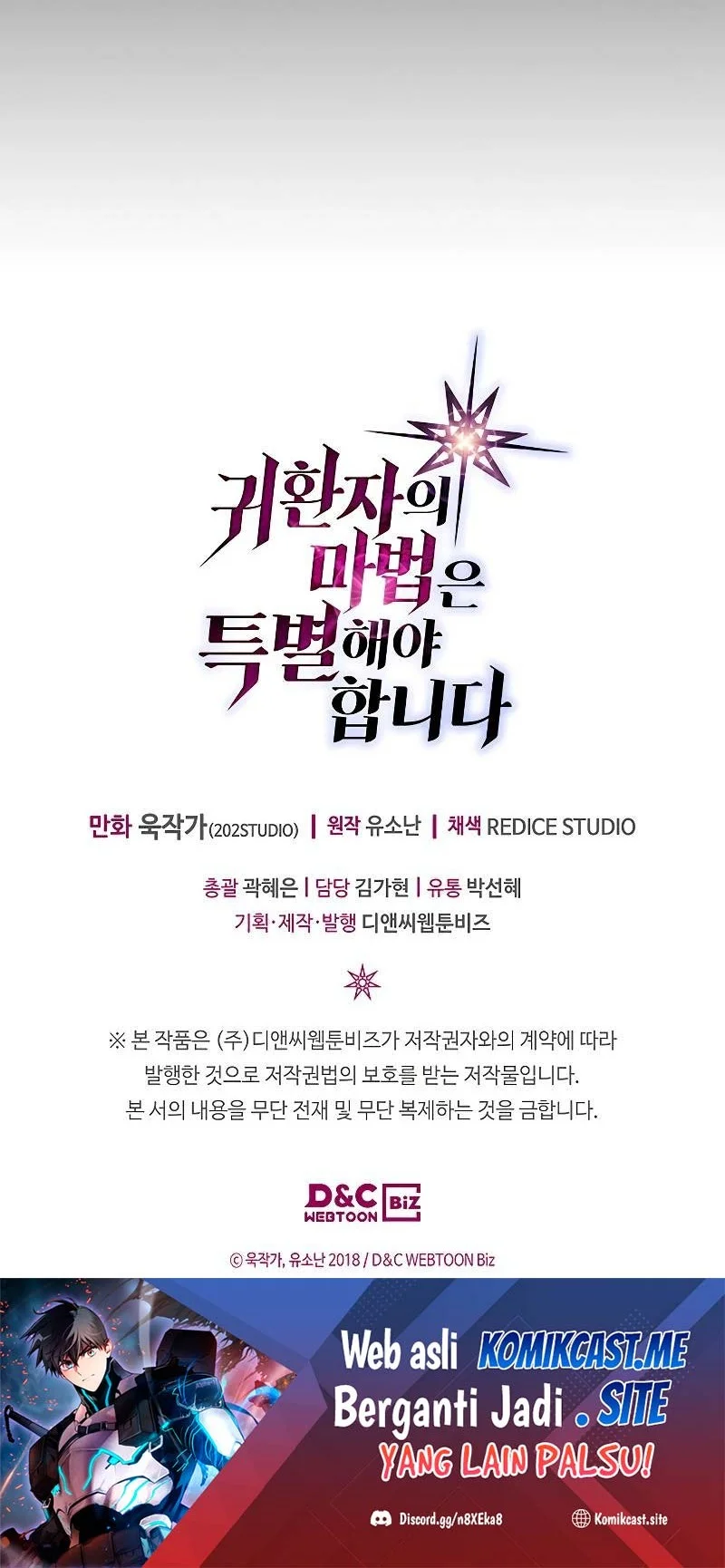 A Returner's Magic Should Be Special Chapter 217 Gambar 42