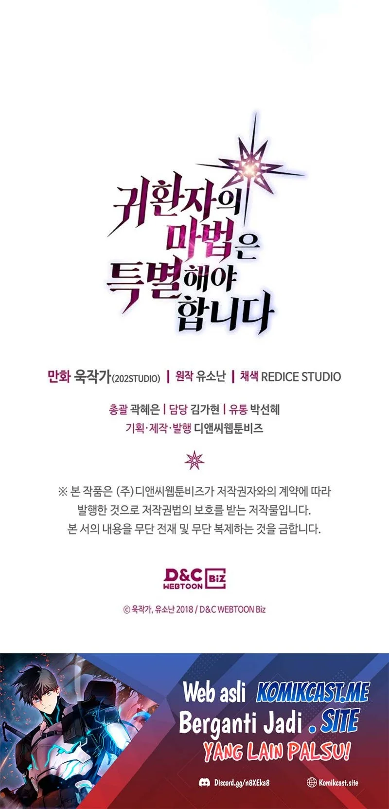 A Returner's Magic Should Be Special Chapter 219 Gambar 46