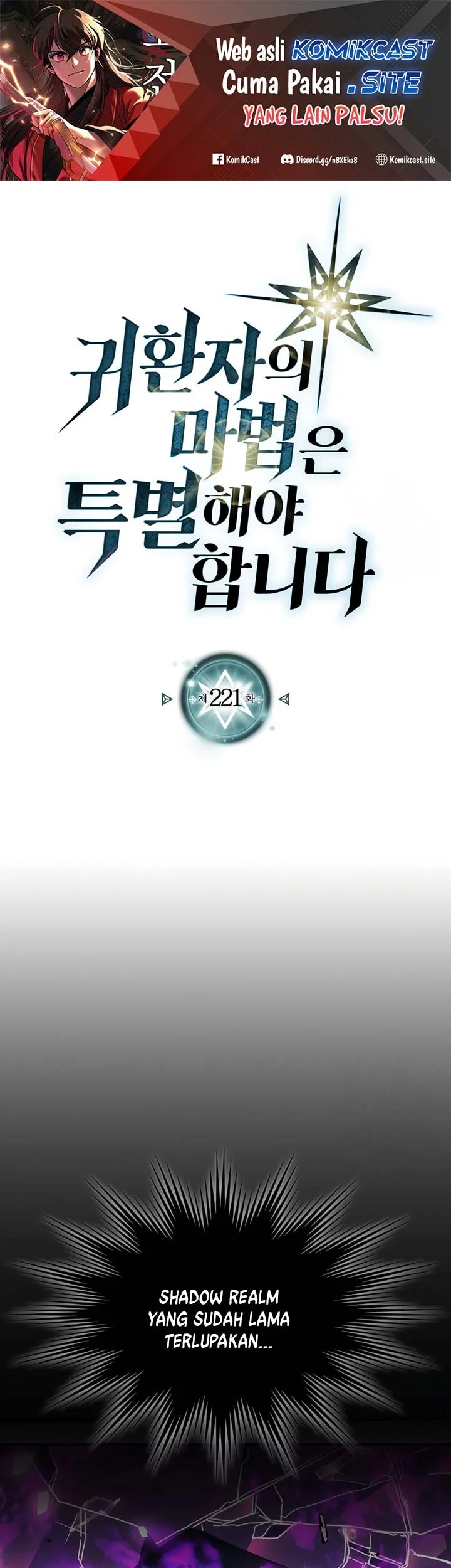 Komik A Returner's Magic Should Be Special Chapter 221 gambar nomor 1