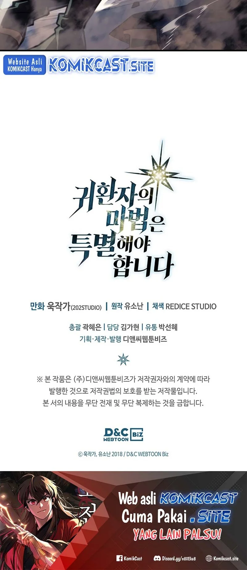 A Returner's Magic Should Be Special Chapter 222 Gambar 64