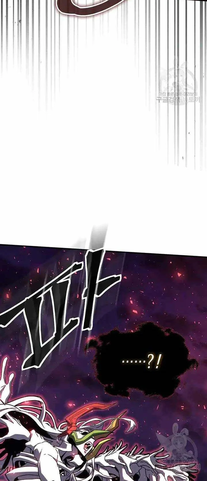 A Returner's Magic Should Be Special Chapter 223 Gambar 50