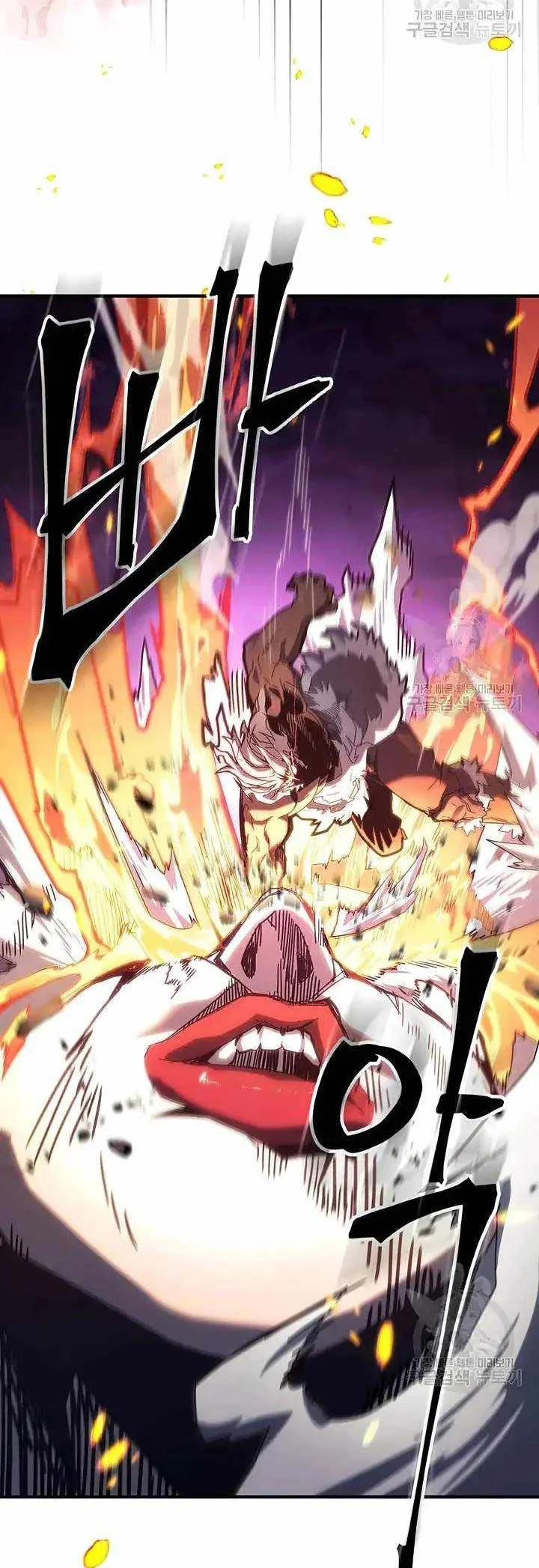 A Returner's Magic Should Be Special Chapter 223 Gambar 6