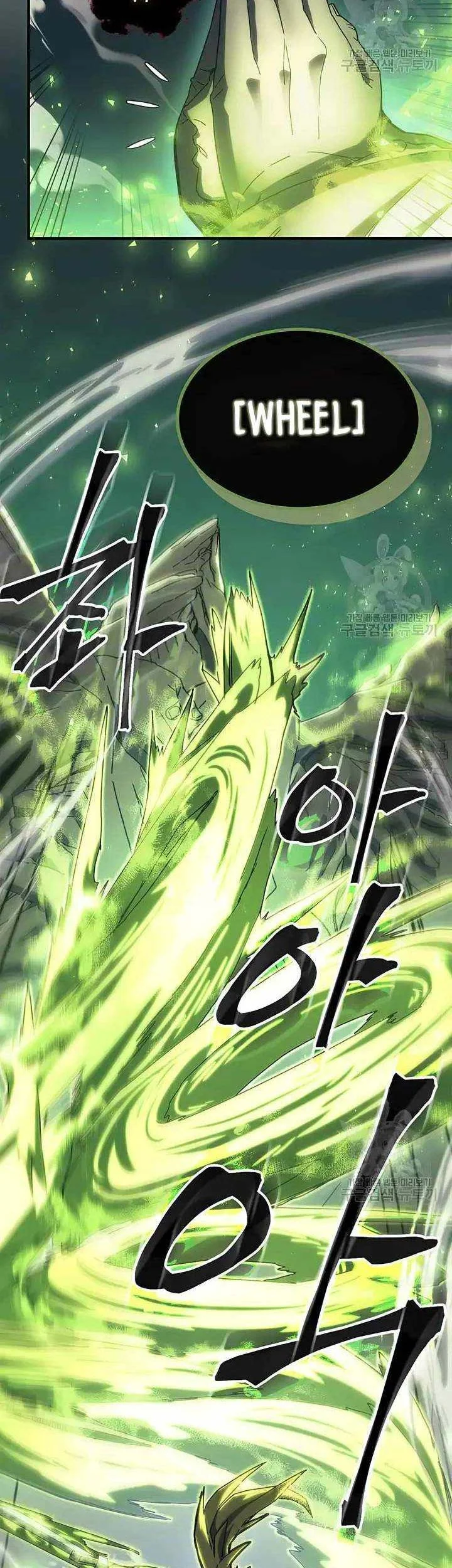 A Returner's Magic Should Be Special Chapter 223 Gambar 9