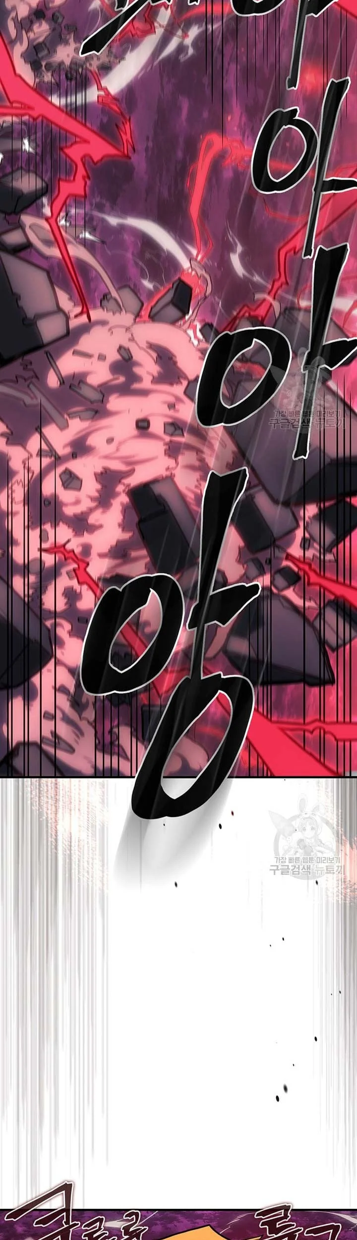 A Returner's Magic Should Be Special Chapter 225 Gambar 19